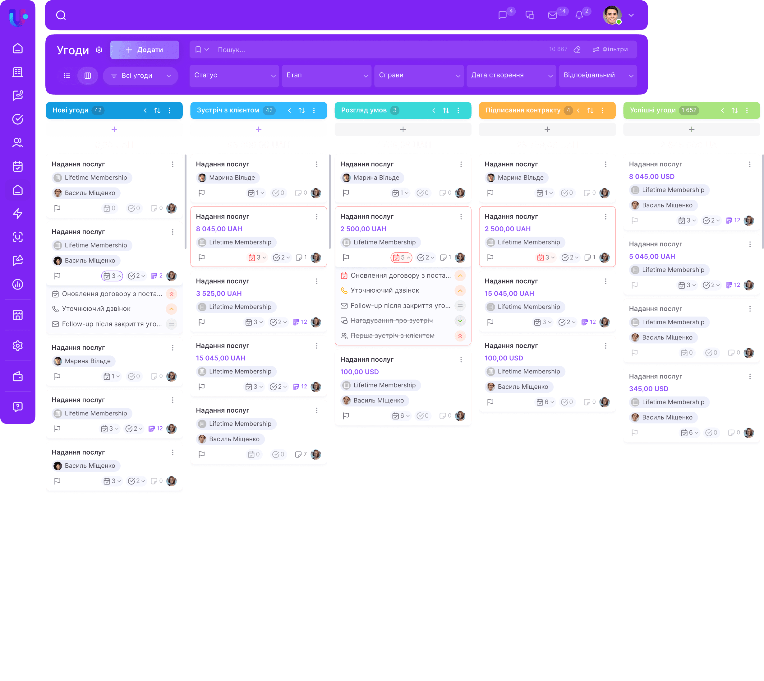 interface-screenshot